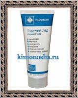 IQ-cosmetic Valentum Горячий лед. Гель для тела при травмах и болях различного происхождения, 200 мл
