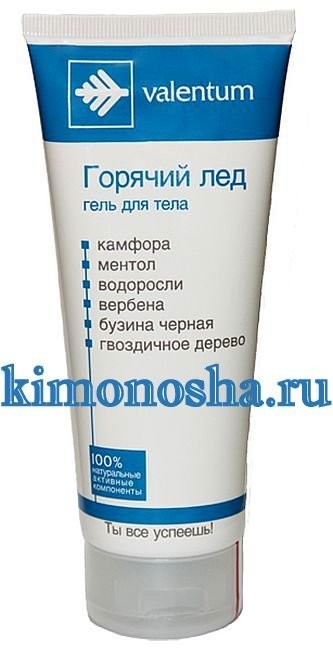 IQ-cosmetic Valentum Горячий лед. Гель для тела при травмах и болях различного происхождения Занимаешься спортом?
Всегда в движении?
Постоянные нагрузки?
Собираешь все углы и набиваешь шишки?
Свело и прихватило?
Много ходишь пешком?
Тогда Гель для тела "Горячий лед" для Вас!