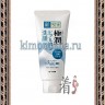 ROHTO HADA LABO Gokuju Hyaluronic Cleansing Foam Face Wash Очищающая пенка для лица с гиалуроновой кислотой - 145607R