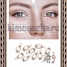 KOCOSTAR Rescue Eye Capsule Mask Инкапсулированная сыворотка-филлер для глаз - 20-0064R