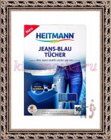 Heitmann Jeans-Blau Tucher - Салфетки для джинсовых тканей с окрашивающим эффектом, 10 шт/упак