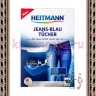 Heitmann Jeans-Blau Tucher - Салфетки для джинсовых тканей с окрашивающим эффектом - Heitmann Jeans-Blau Tucher - Салфетки для джинсовых тканей с окрашивающим эффектом