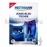 Heitmann Jeans-Blau Tucher - Салфетки для джинсовых тканей с окрашивающим эффектом - 025608