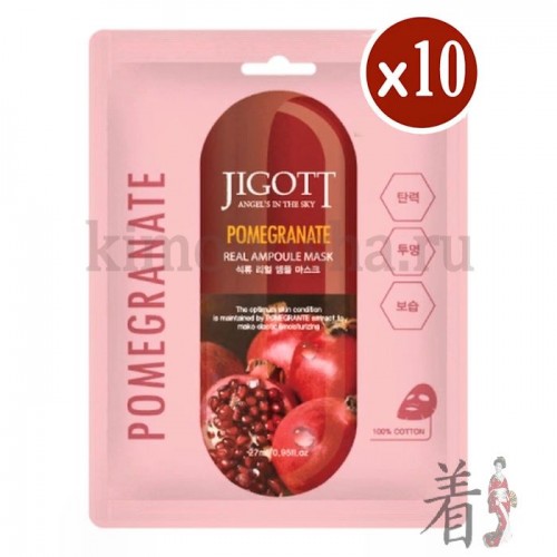 JIGOTT Red Pomegranate Real Ampoule Mask Ампульная маска для лица с экстрактом Граната Тканевая маска для лица, пропитанная косметической эссенцией ТМ JIGOTT Маска-ампула содержит экстракт плодов граната, который является источником витаминов и микроэлементов, обеспечивает антиоксидантную защиту и замедляет процессы старения кожи.
