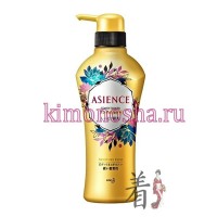 KAO AsIence Inner Rich Conditioner - Увлажняющий кондиционер для волос с медом и протеином жемчуга, цветочный аромат