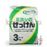 MIYOSHI MIYOSHI'S SOAP - Порошковое мыло для стирки на основе натуральных компонентов - 100707