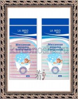 La Miso Shower Towel - Массажная мочалка для пилинга жесткая, 30х90 см