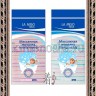 La Miso Shower Towel Массажная мочалка для пилинга жесткая - La Miso Shower Towel Массажная мочалка для пилинга жесткая