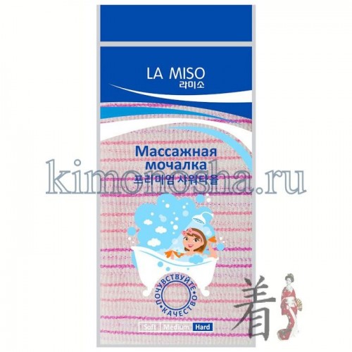 La Miso Shower Towel Массажная мочалка для пилинга жесткая Массажная мочалка эффективно очищает кожу от различных загрязнений, стимулирует кровообращение и улучшает тонус кожи, повышает её эластичность и упругость. Мочалка состоит из прочного высококачественного материала, легко стирается, быстро сохнет и сохраняет свои свойства на протяжении длительного времени. Моментально образует большое количество пены, экономя время при процедуре принятия душа.