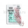 KOCOSTAR HAND MOISTURE PACK (MINT) Увлажняющая маска-уход для рук (мятная) - 20-0031