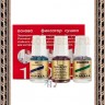 MAVALA  Complex 3 Set Mini  Набор мини  средств "Комплекс 3" - MAVALA  Complex 3 Set Mini  Набор мини  средств "Комплекс 3"