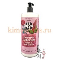 MEULE Cosmetic Line Dyed Hair Conditioner Quinoa Oil & Rose Extract - Кондиционер для окрашенных волос без SLS, парабенов и силикона с маслами Киноа и Розы, 700 мл