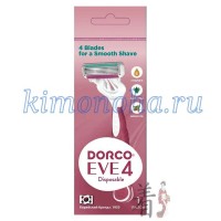 Dorco Eve 4 Disposable - Одноразовые женские бритвенные станки 4-ех лезвийные с плавающей головкой
