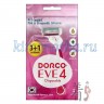 Dorco Eve 4 Disposable Одноразовые женские бритвенные станки 4-ех лезвийные с плавающей головкой - 590127