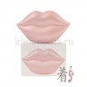 KOCOSTAR Lip Mask Cherry Blossom Гидрогелевые патчи для губ  с ароматом Цветущая сакура - 20-0046