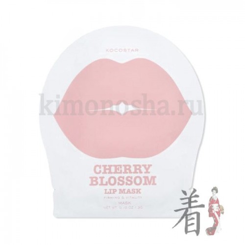 KOCOSTAR Lip Mask Cherry Blossom Гидрогелевые патчи для губ  с ароматом Цветущая сакура Гидрогелевая маска подарит спасительное увлажнение, питание и гладкость даже очень сухим и потрескавшимся губам. Аллантоин и Масло Моринги смягчают и увлажняют. Экстракт цветов Сакуры оказывает тонизирующий лифтинг-эффект, заживляя потрескавшиеся губы и восстанавливая защитный барьер. За счет натуральных растительных экстрактов кожа губ надолго останется увлажненной и эластичной.