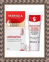 MAVALA Nailactan - Питательный крем для поврежденных ногтей Нейлактан в тубе, 15 мл