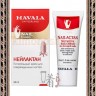 MAVALA Nailactan Питательный крем для поврежденных ногтей Нейлактан - MAVALA Nailactan Питательный крем для поврежденных ногтей Нейлактан