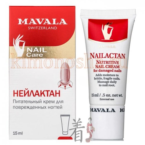 MAVALA Nailactan Питательный крем для поврежденных ногтей Нейлактан Нейлактан - идеальное средство для восстановления ногтей после наращивания. Крем стимулирует рост здоровых ногтей. Восстанавливает структуру ногтя, как в матриксе, так и в самой ногтевой пластине.