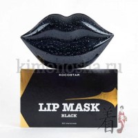 KOCOSTAR Lip Mask Black Cherry Flavor - Гидрогелевые патчи для губ с ароматом Черешни