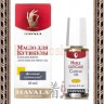 MAVALA Cuticle Oil Масло для кутикулы - MAVALA Cuticle Oil Масло для кутикулы