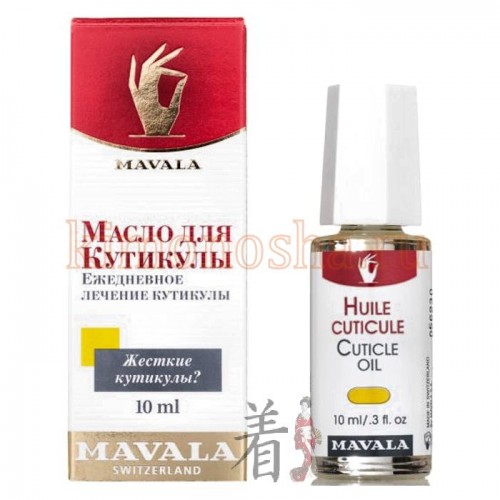 MAVALA Cuticle Oil Масло для кутикулы Лечебное питательное масло. В состав входят растительные масла и натуральные экстракты, которые питают, увлажняют, укрепляют, придают эластичность, способствуют обновлению клеток, ускоряют регенерацию клеток кожи и ногтя.