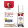 MAVALA Cuticle Oil Масло для кутикулы - 14-1720