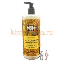 MEULE Cosmetic Line Dru & Damaged Hair Shampoo Quinoa Oil & Orange Extract - Шампунь для сухих и поврежденных волос без SLS, парабенов и силикона с маслами Киноа и Апельсина, 700 мл