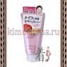 BCL CLEANSING RESEARCH BRIGHT CLEAR OIL GEL CLEANSING Очищающее и увлажняющее масло-гель для снятия макияжа (с фруктовыми кислотами) - 080541R