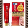 ROHTO HADA LABO Gokujyun Alpha Lifting Special Cream Крем против морщин для области вокруг глаз и носогубных складок - 148615R