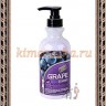 Food a Holic Essence Body Lotion Grape Лосьон для тела с экстрактом винограда - Food a Holic Essence Body Lotion Grape Лосьон для тела с экстрактом винограда