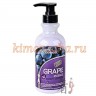 Food a Holic Essence Body Lotion Grape Лосьон для тела с экстрактом винограда - 620436