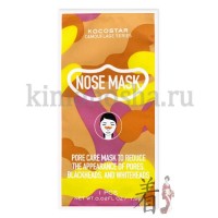 KOCOSTAR Camouflage Nose Mask - Очищающая Маска для носа, 1,5 мл