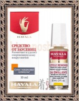 MAVALA Cuticle Remover - Средство для обработки кутикулы