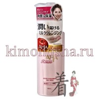BCL CLEANSING RESEARCH MOIST GEL MILK CLEANSING - Очищающее и увлажняющее гель-молочко для снятия макияжа (с фруктовыми кислотами), 135 мл