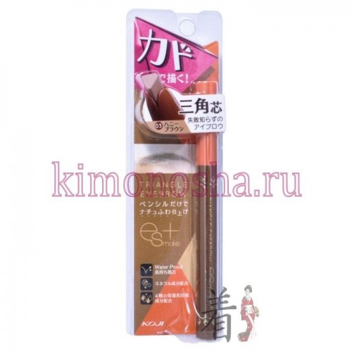 KOJI HONPO ESmake+ Triangle Eyebrow - Карандаш для бровей влагостойкий Ультра - новый подход к подводке бровей! Макияж бровей при помощи только одного карандаша! Использована новейшая разработка – аппликатор с тремя углами.
Теперь регулировать толщину линии стало очень просто! Каждый из углов предназначен для проведения тонких линий, а поверхность используется для нанесения толстых, широких линий. Выемка на конце карандаша помогает регулировать длину, на которую выдвигается аппликатор.