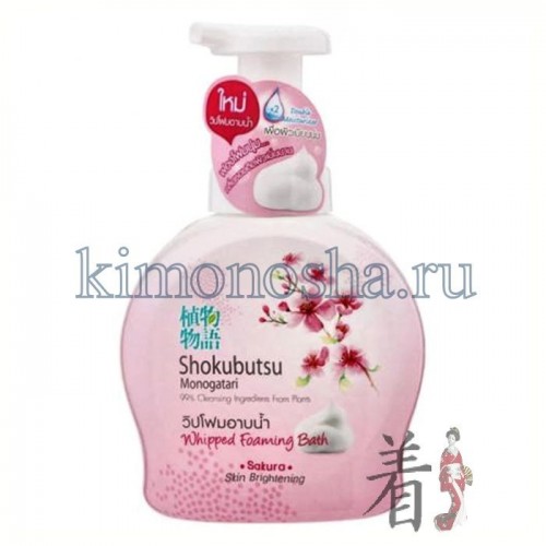 LION Thailand Shokubutsu Whipped Foaming Bath Sakura - Гель-пена для душа с экстрактом листьев сакуры Густая мягкая сливочная гель-пена Lion Shokubutsu Sakura аккуратно и бережно очищает ваше тело, не раздражая кожу. Увлажняющий крем, находящийся в составе гель-пены защищает вашу кожу от потери влаги. Пенка для душа обладает нежным, приятным ароматом, который надолго остается на вашей коже. Экстракт Сакуры смягчает кожу и дарит ей естественную яркость и красоту.