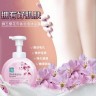 LION Thailand Shokubutsu Whipped Foaming Bath Sakura - Гель-пена для душа с экстрактом листьев сакуры - 027817-1