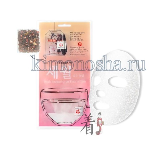KOCOSTAR Petals embracing the flow of time Детокс-маска с Гибискусом, улучшающая цвет лица Настоящая чайная церемония для расслабления души и оздоровления кожи. Детоксмаска для лица на основе гибискуса.
