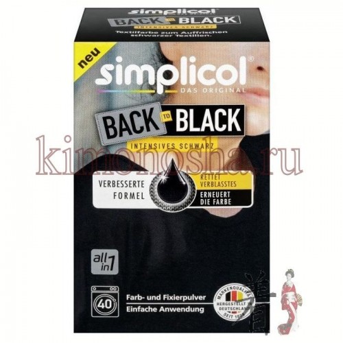 Heitmann Simplicol Back to Black - Краска текстильная для окрашивания и восстановления одежды и тканей Черного цвета Возвращает интенсивный черный цвет вашей одежде за одну стирку.
Спасает выцветшую одежду. Используется при 40 ° C в стиральной машине.
Подходит для текстиля из хлопка, вискозы, льна и смешанных тканей.