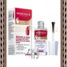MAVALA Base Coat 002 Защитная основа под лак Мавала 002 - MAVALA Base Coat 002 Защитная основа под лак Мавала 002
