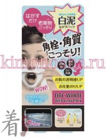 MOMOTANI DTC Deep Clay Pack - Очищающая маска-пленка, 80 гр