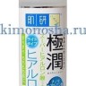 ROHTO HADA LABO Gokujyun Hyaluronic Acid Lotion Лосьон-гидратор облегченный (увлажняющий для жирной и комбинированной кожи) с гиалуроновой кислотой - 155736-1