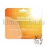 KOCOSTAR Sunscreen Capsule Mask Single Инкапсулированный солнцезащитный крем SPF50+ PA+++ - 20-0074
