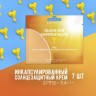 KOCOSTAR Sunscreen Capsule Mask Single Инкапсулированный солнцезащитный крем SPF50+ PA+++ - 20-0074-3