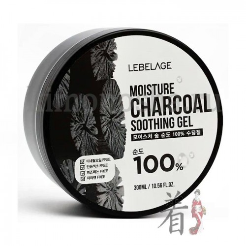 LEBELAGE Moisture Charcoal 100% Soothing Gel Гель для лица и тела увлажняющий и успокаивающий с углем Многофункциональный универсальный увлажняющий гель с углем восстанавливает, смягчает и выравнивает тон кожи.