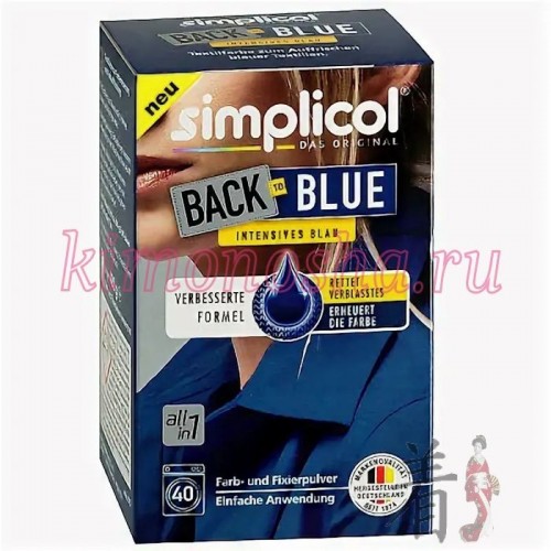 Heitmann Simplicol Back to Blue - Краска текстильная для окрашивания и восстановления одежды и тканей Синего цвета Возвращает синийй цвет вашей одежде за одну стирку.
Спасает выцветшую одежду. Используется при 40 ° C в стиральной машине.
Подходит для текстиля из хлопка, вискозы, льна и смешанных тканей.