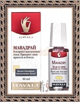 MAVALA Mavadry - Средство для быстрого высыхания лака Мавадрай