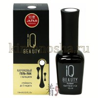 IQ BEAUTY Rubber Gel Polish + Ca - Каучуковый гель лак с кальцием, 10 мл