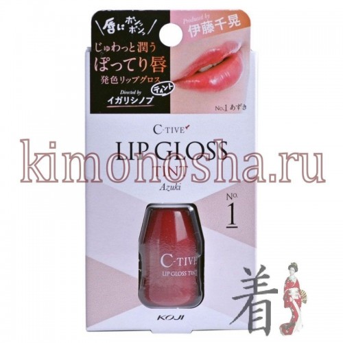 KOJI HONPO Lip Gloss Tint - Увлажняющая губная помада – тинт с аппликатором Увлажняющая губная помада - тинт придает губам сочный и одновременно натуральный цвет, создавая эффект очень нежных и естественных губ